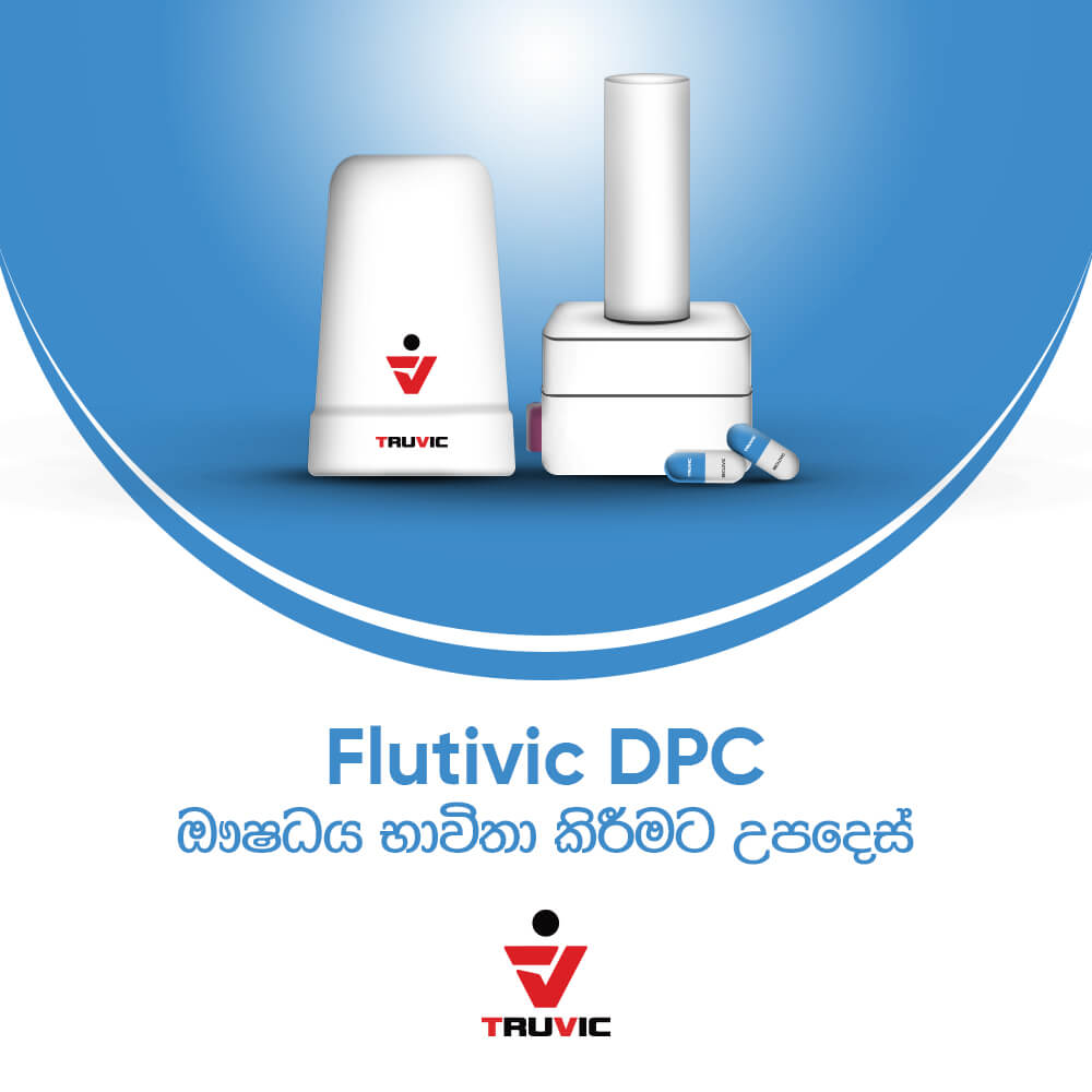 Flutivic DPC