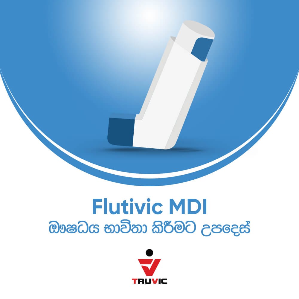 Flutivic MDI