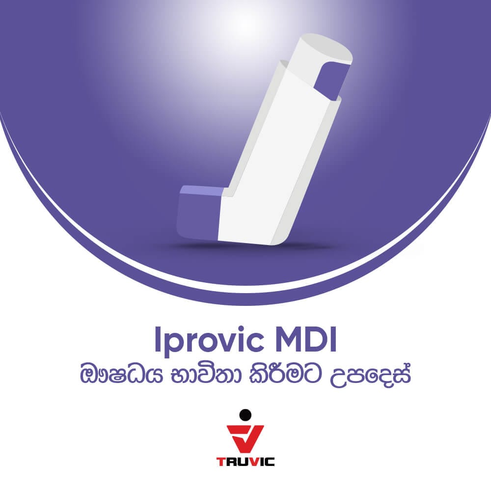 Iprovic MDI
